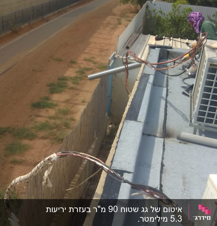 כבלים חשופים על גג עם איטום ביטומני